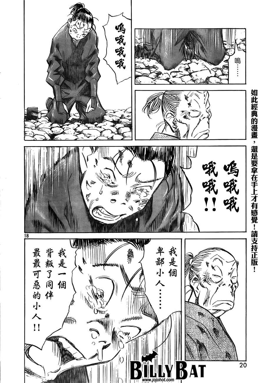 第 116 页