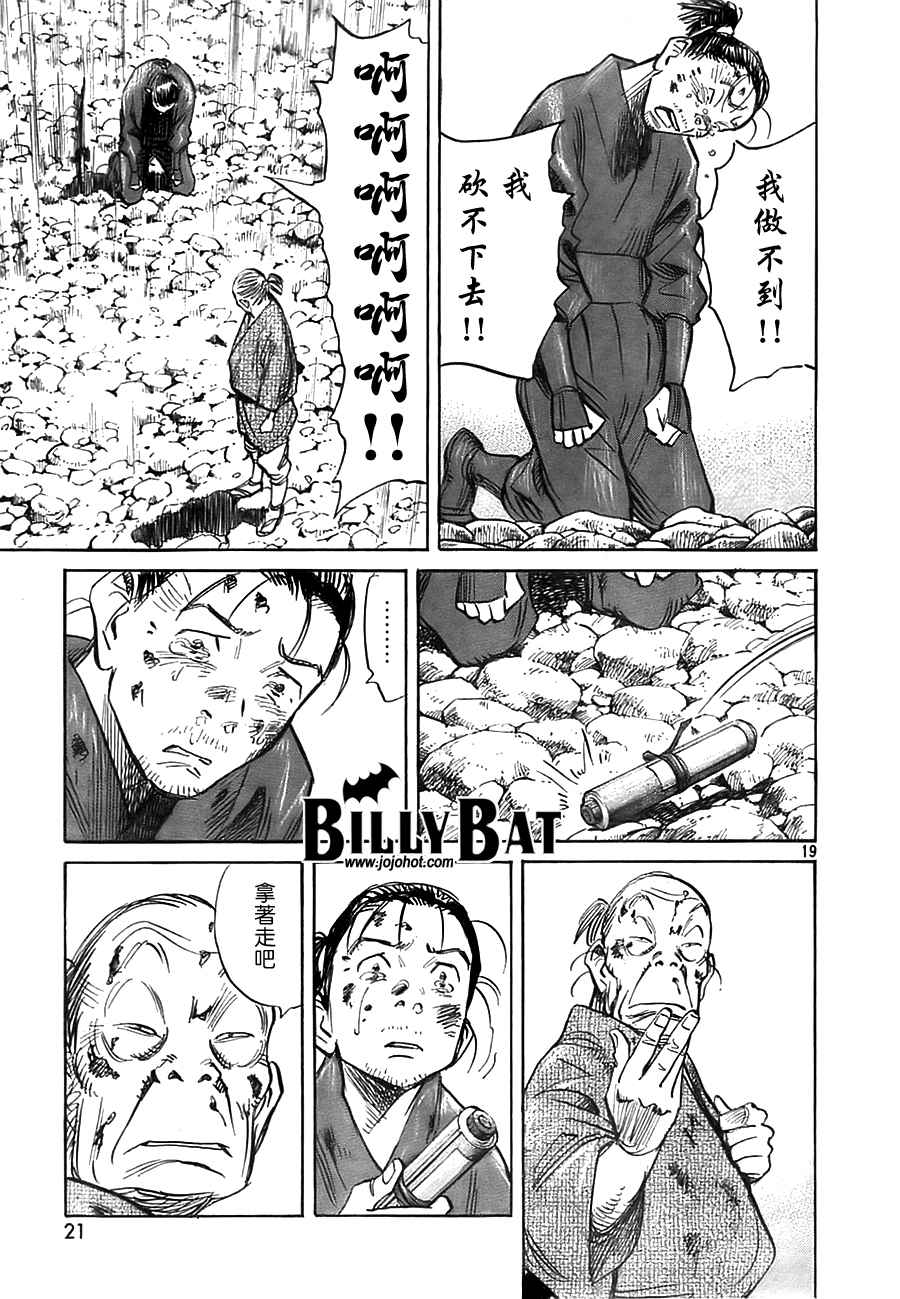 第 117 页