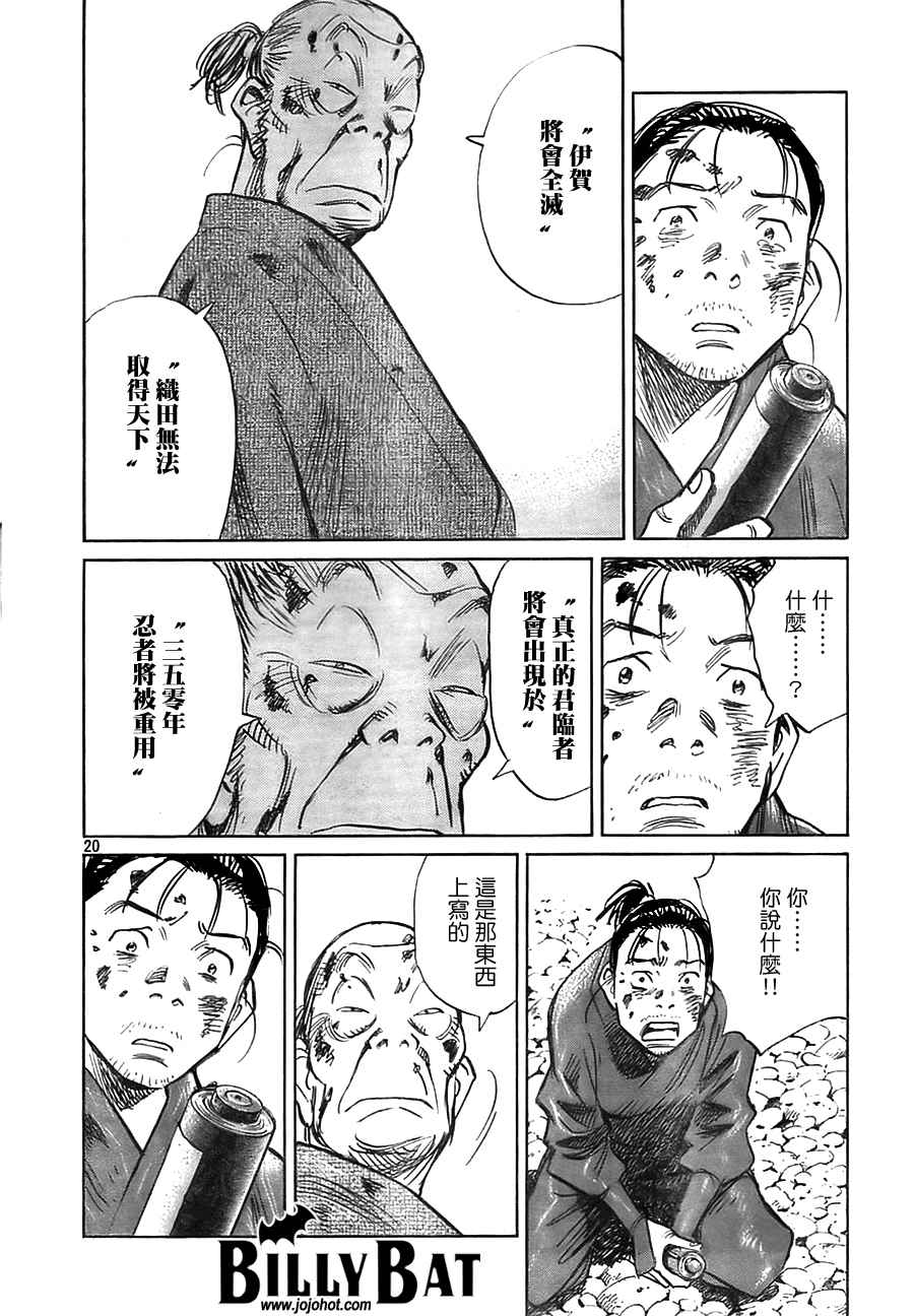 第 118 页