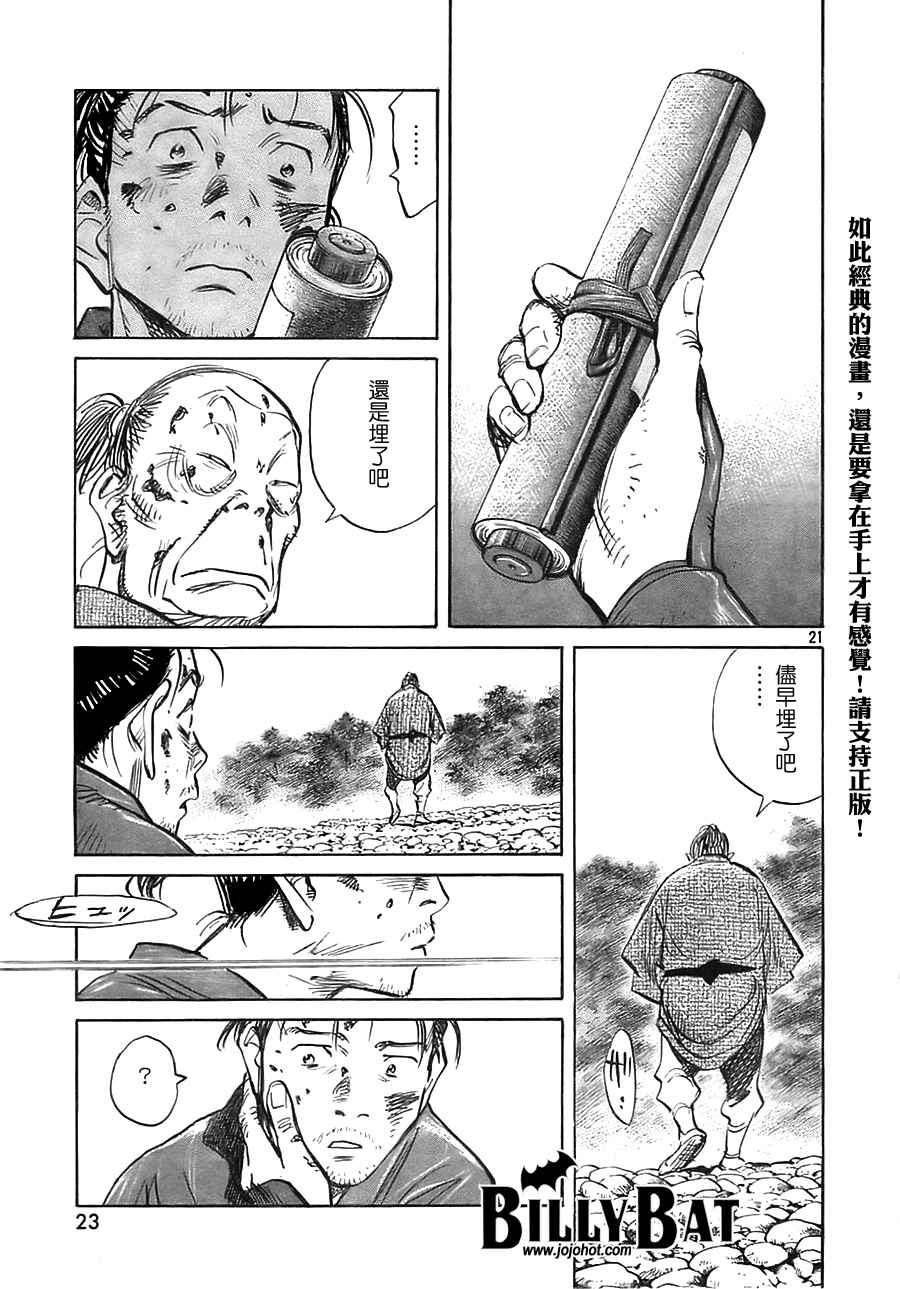第 119 页
