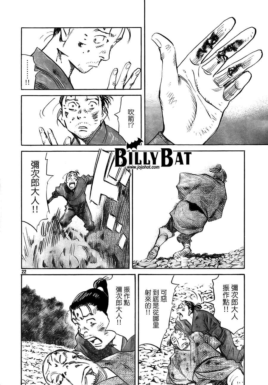 第 120 页