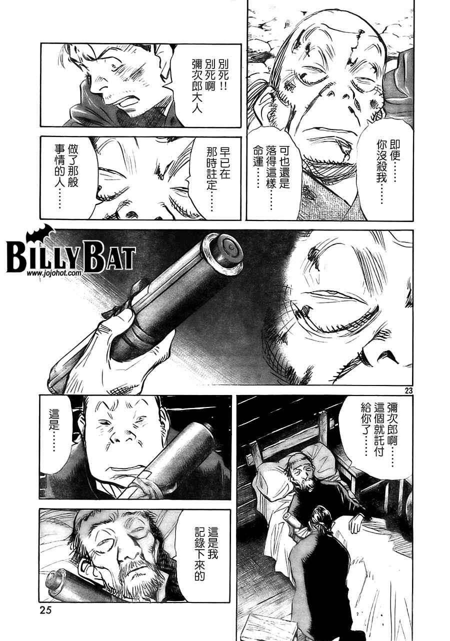第 121 页