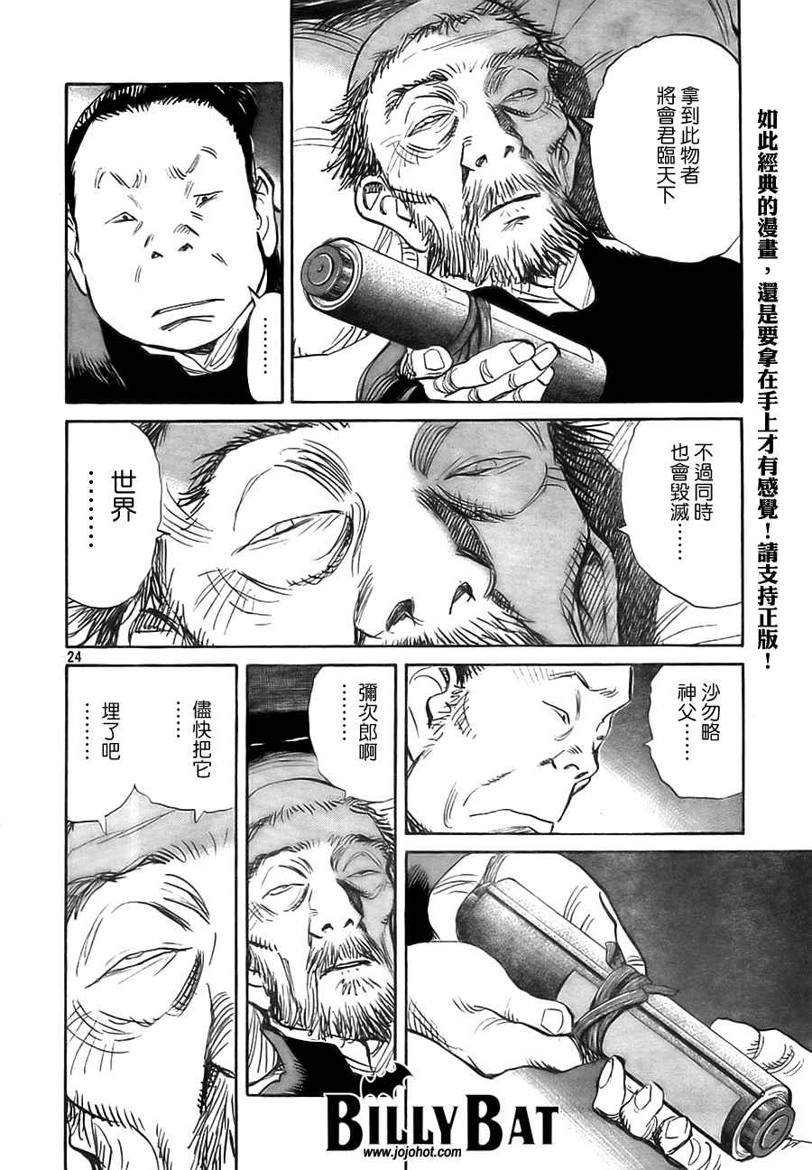 第 122 页