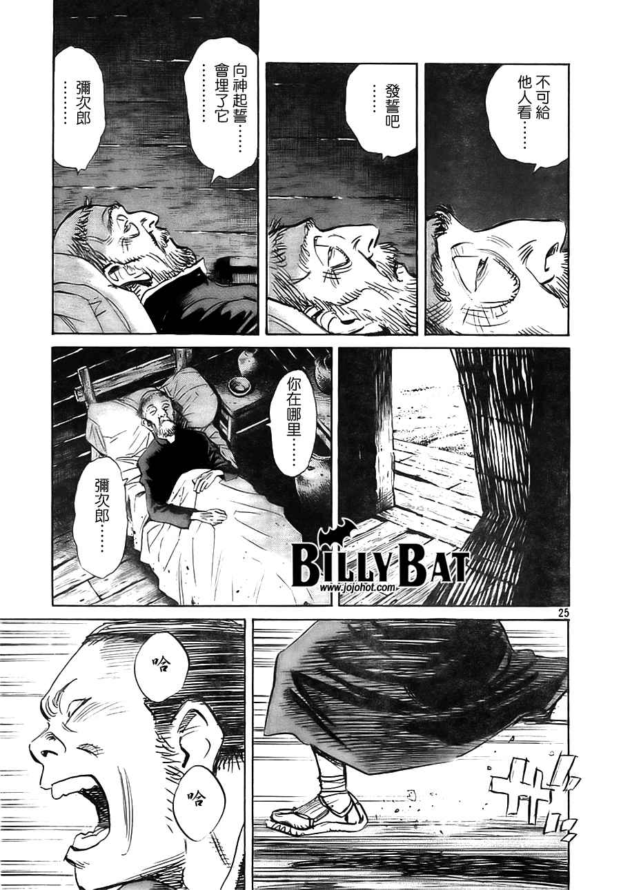 第 123 页