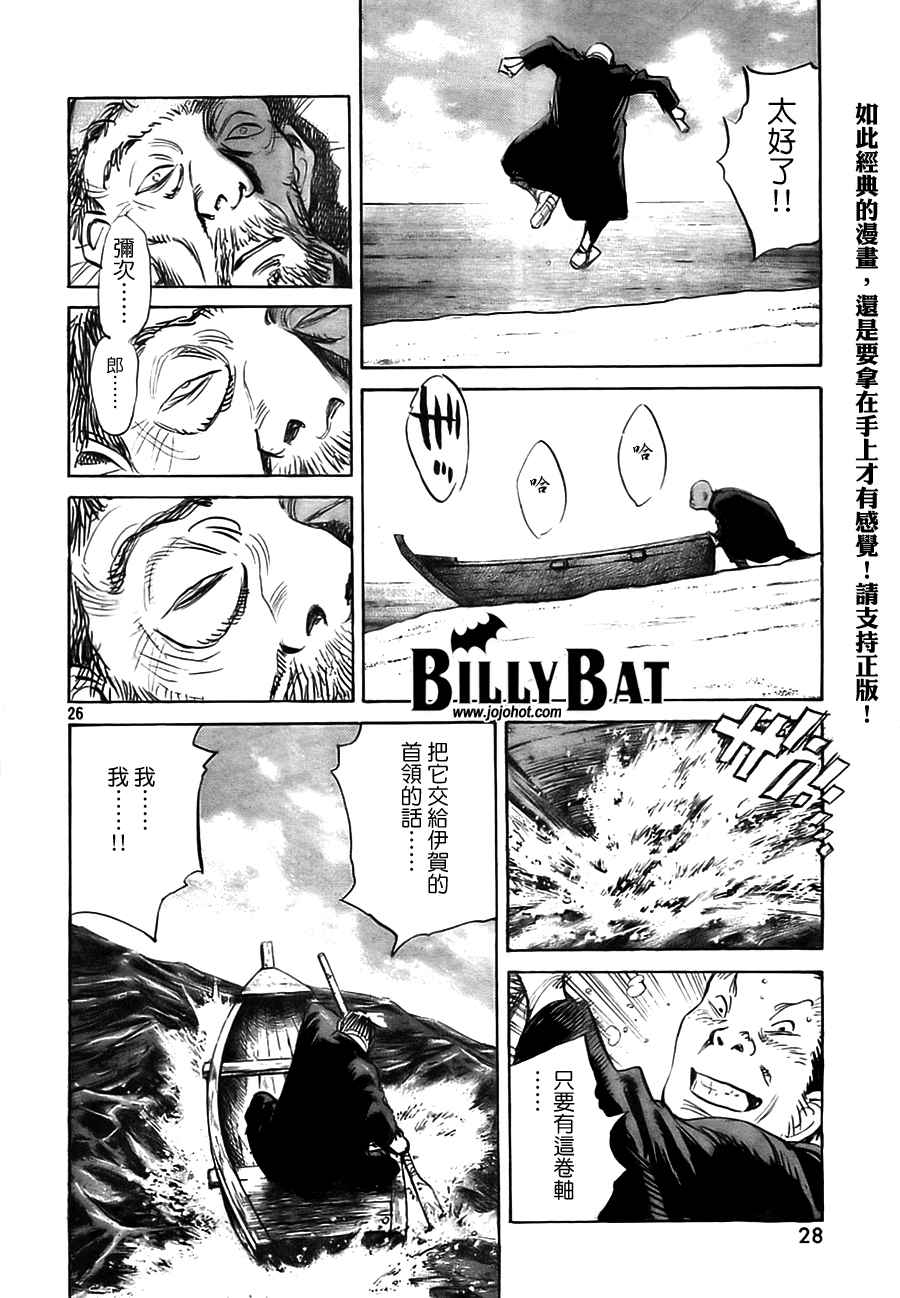第 124 页