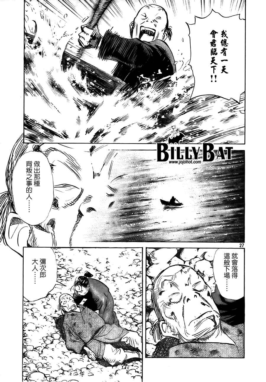 第 125 页