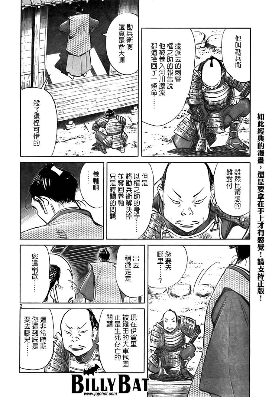 第 128 页
