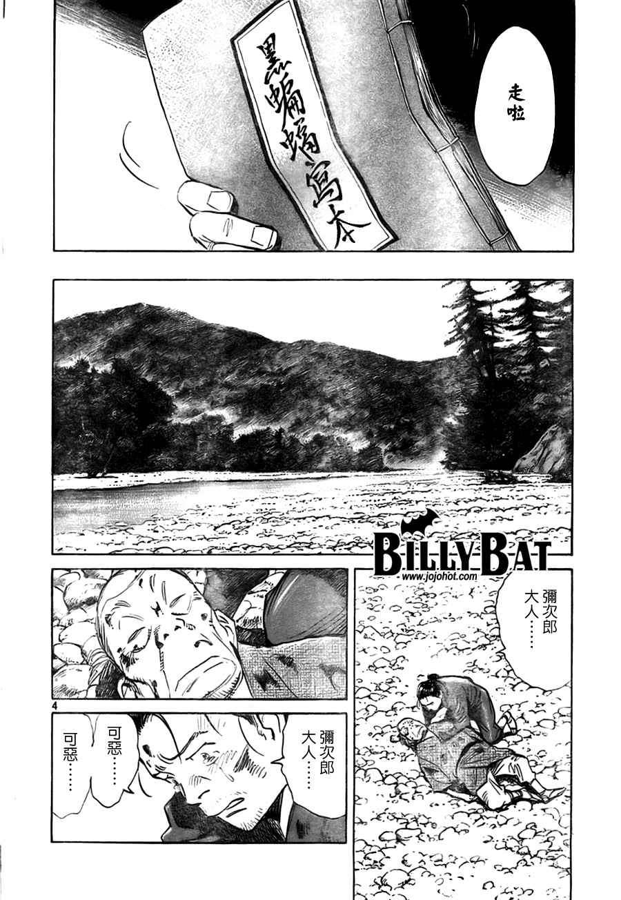 第 130 页