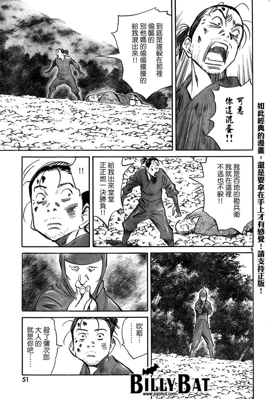 第 131 页