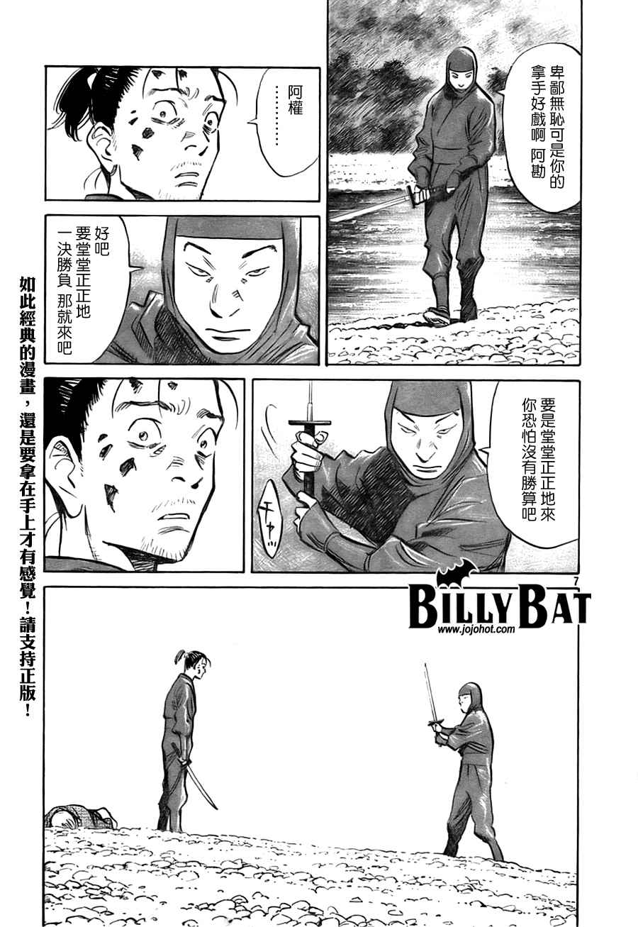 第 133 页