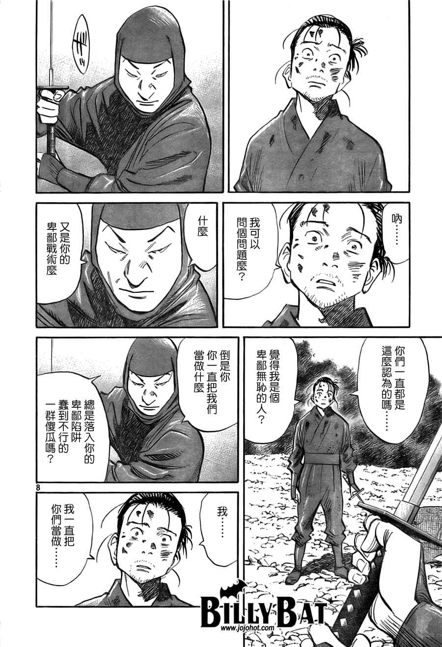 第 134 页