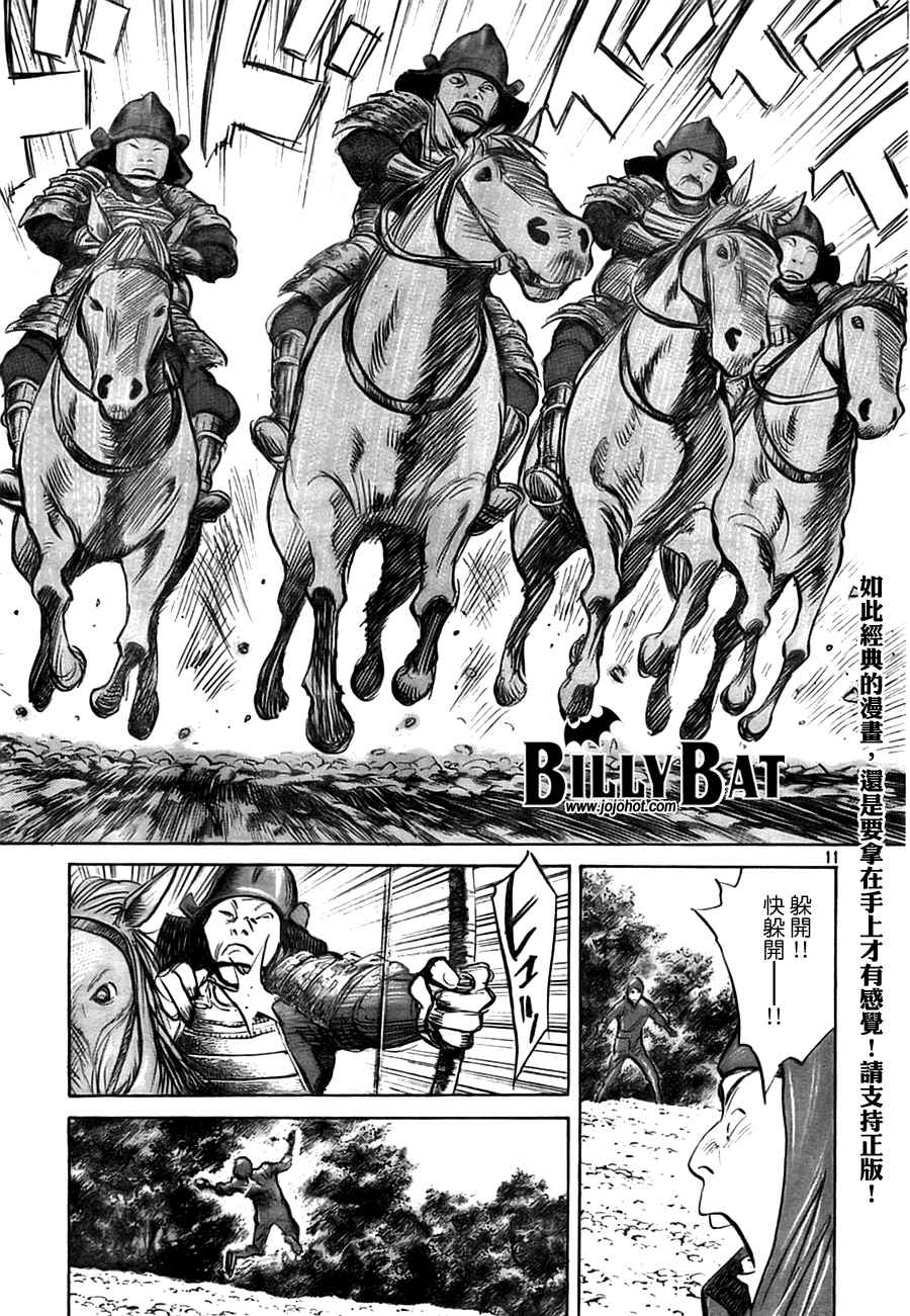 第 137 页
