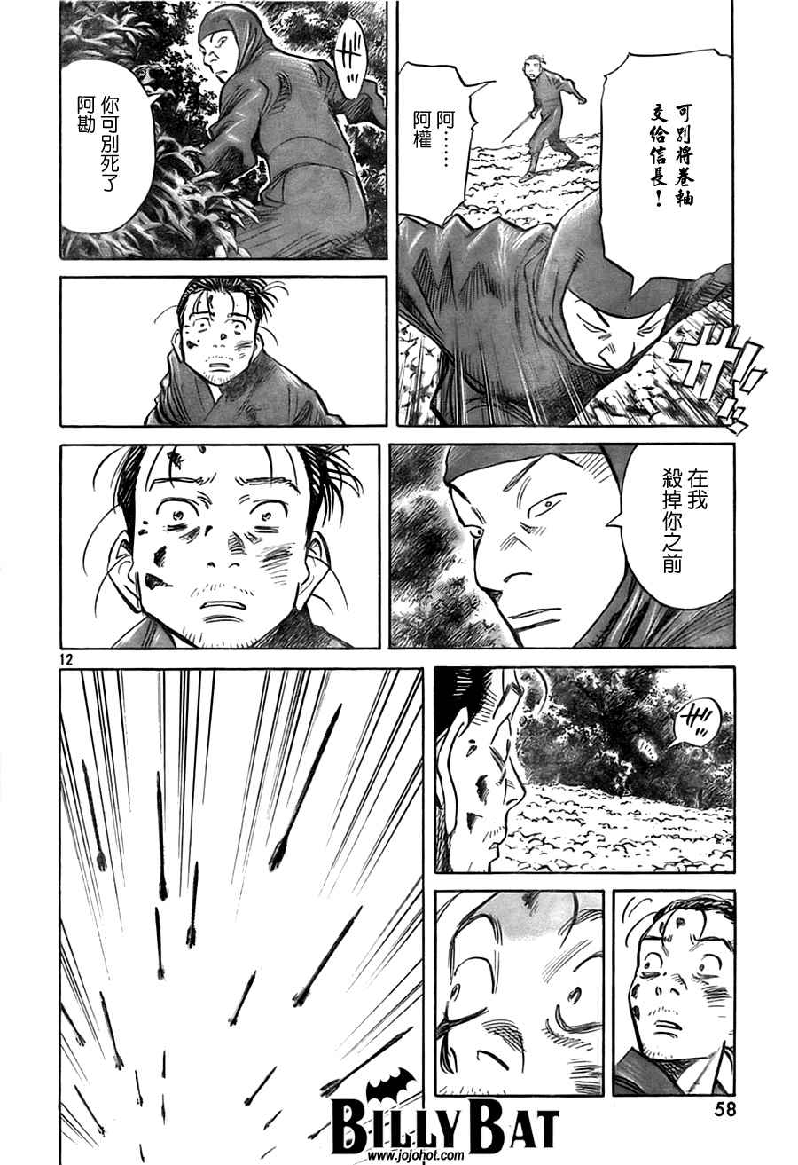 第 138 页