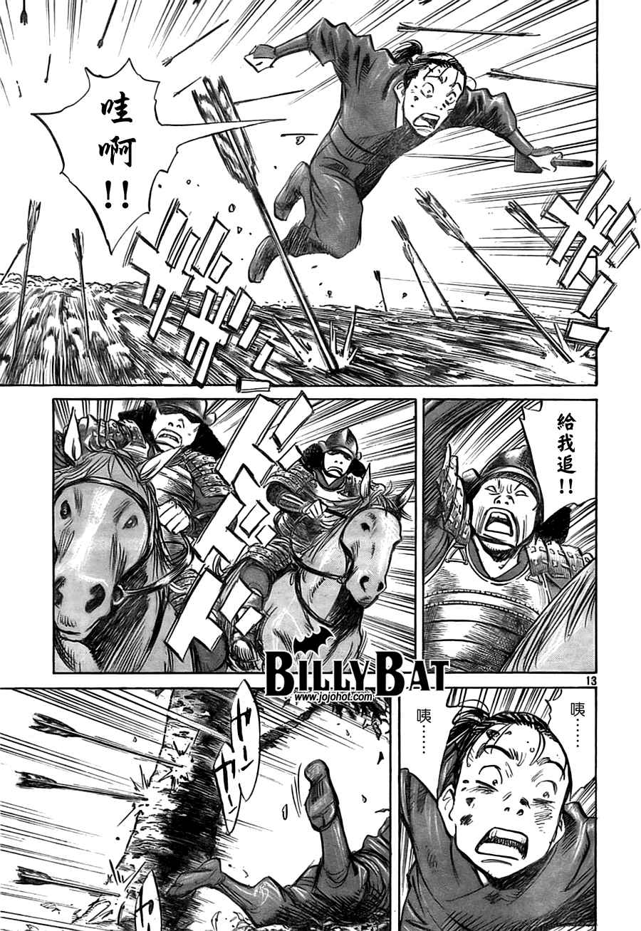 第 139 页