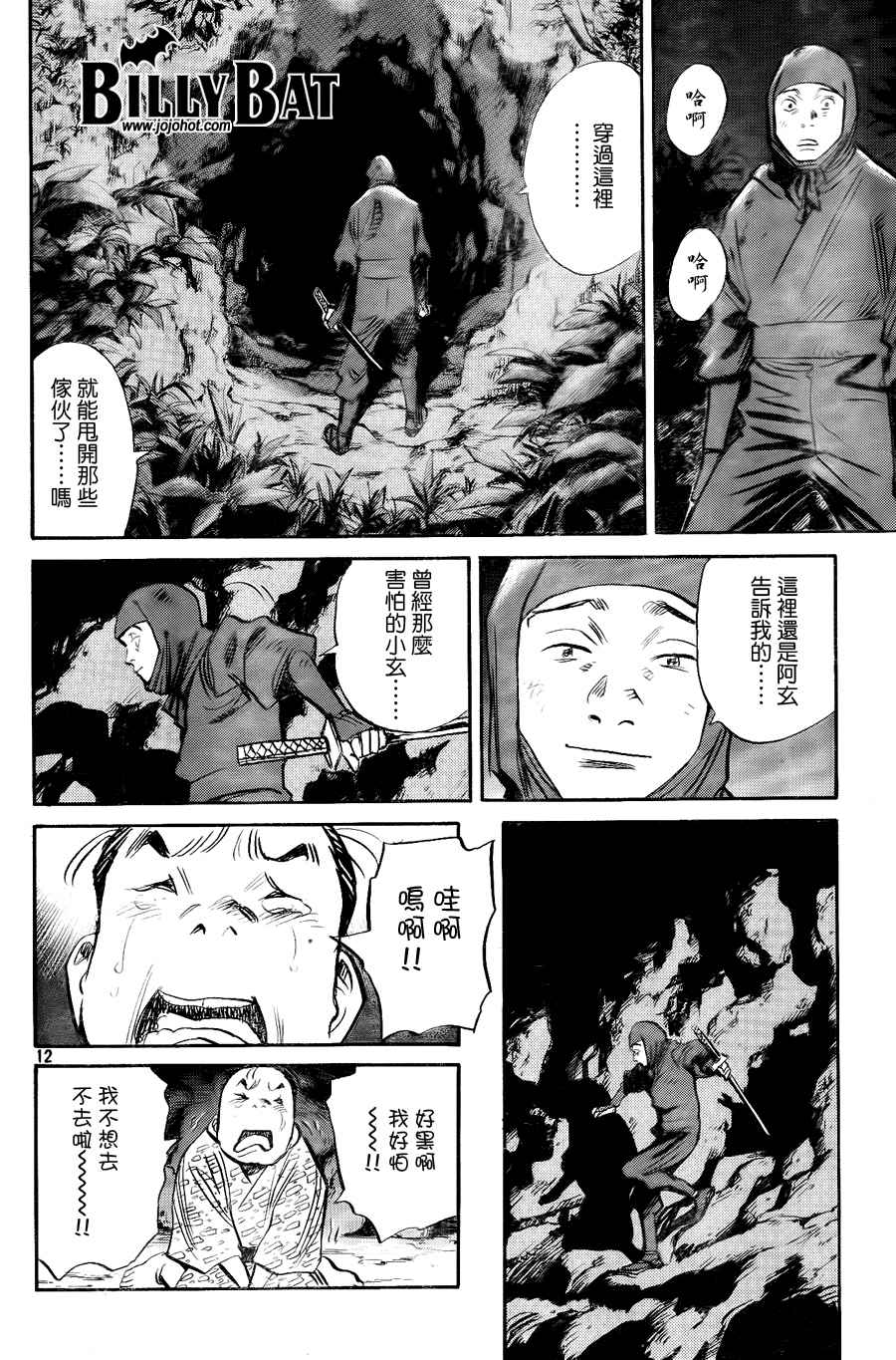 第 14 页