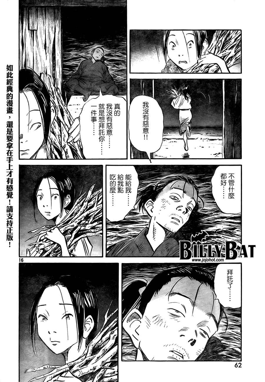 第 142 页