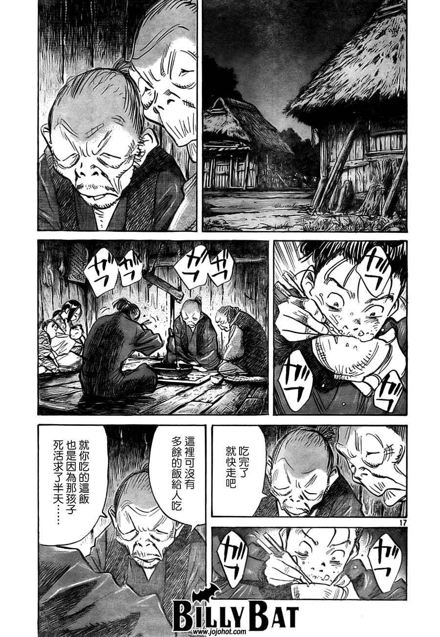 第 143 页