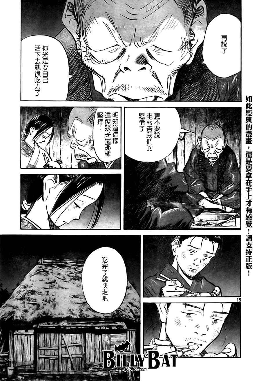 第 145 页
