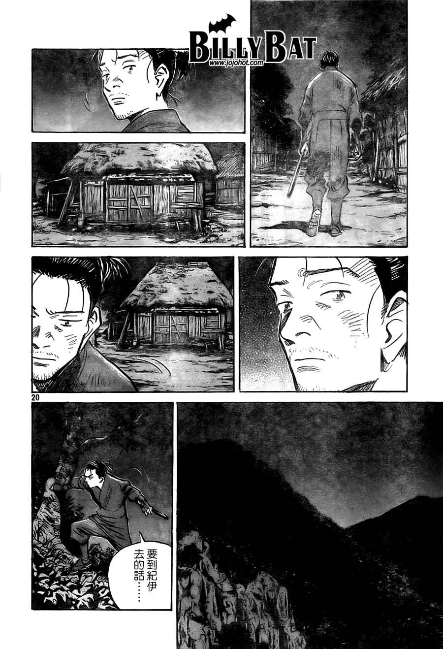 第 146 页
