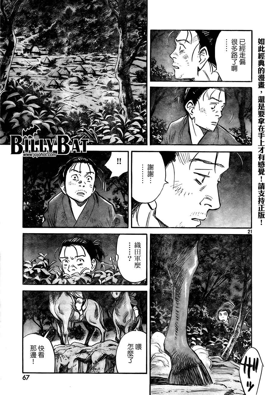 第 147 页