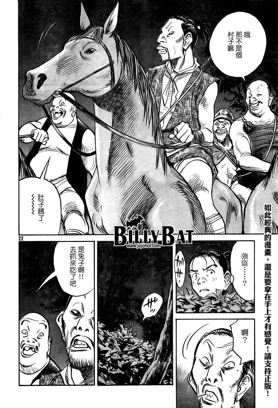 第 148 页