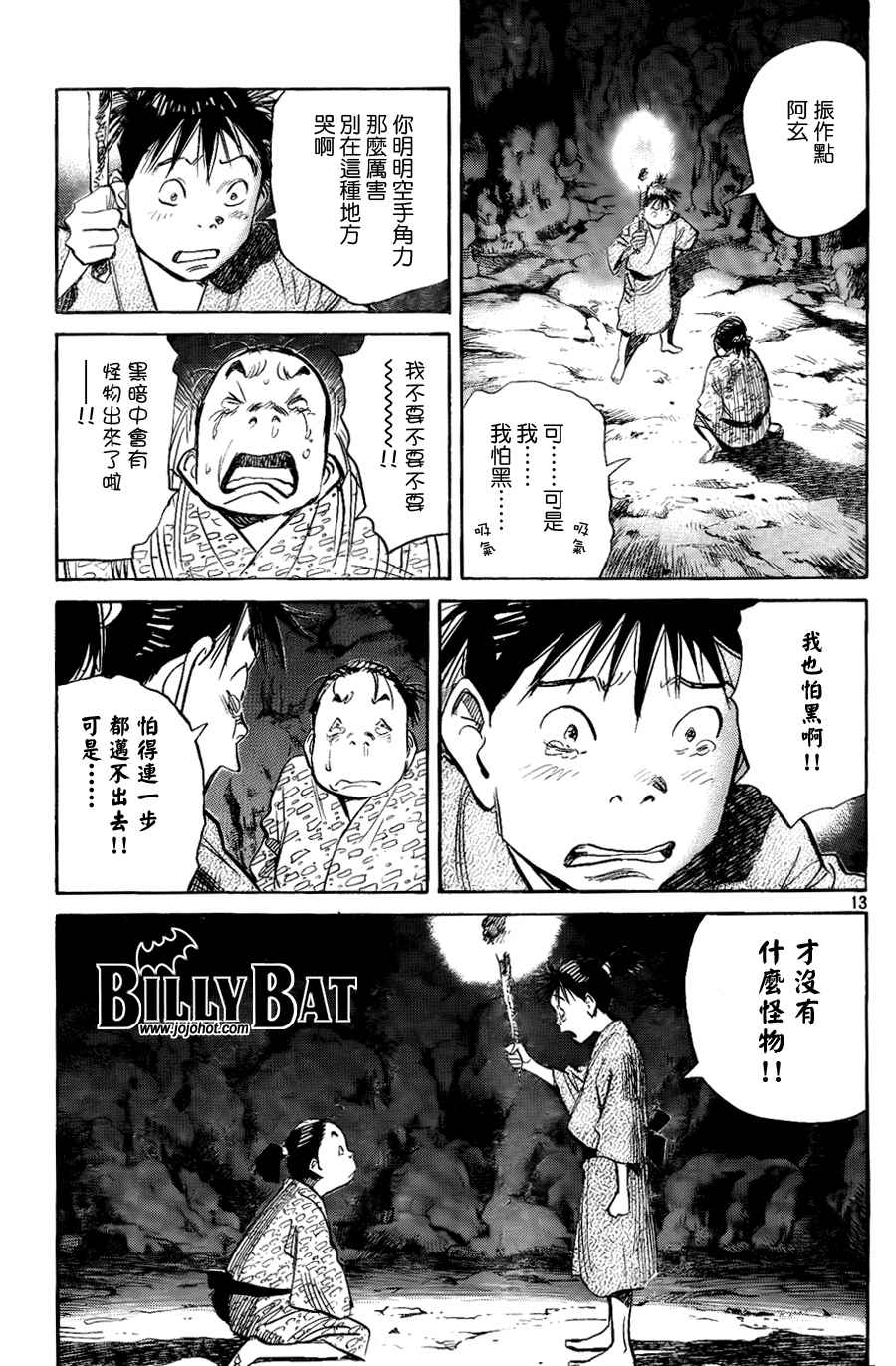 第 15 页