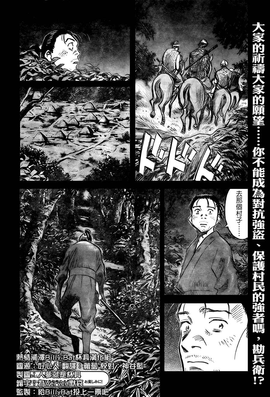 第 150 页