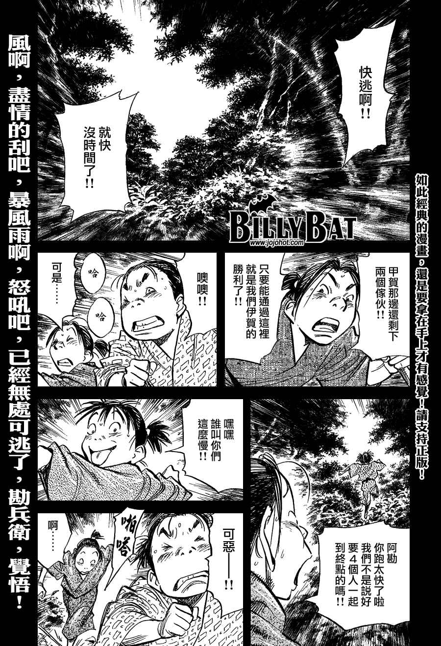 第 151 页