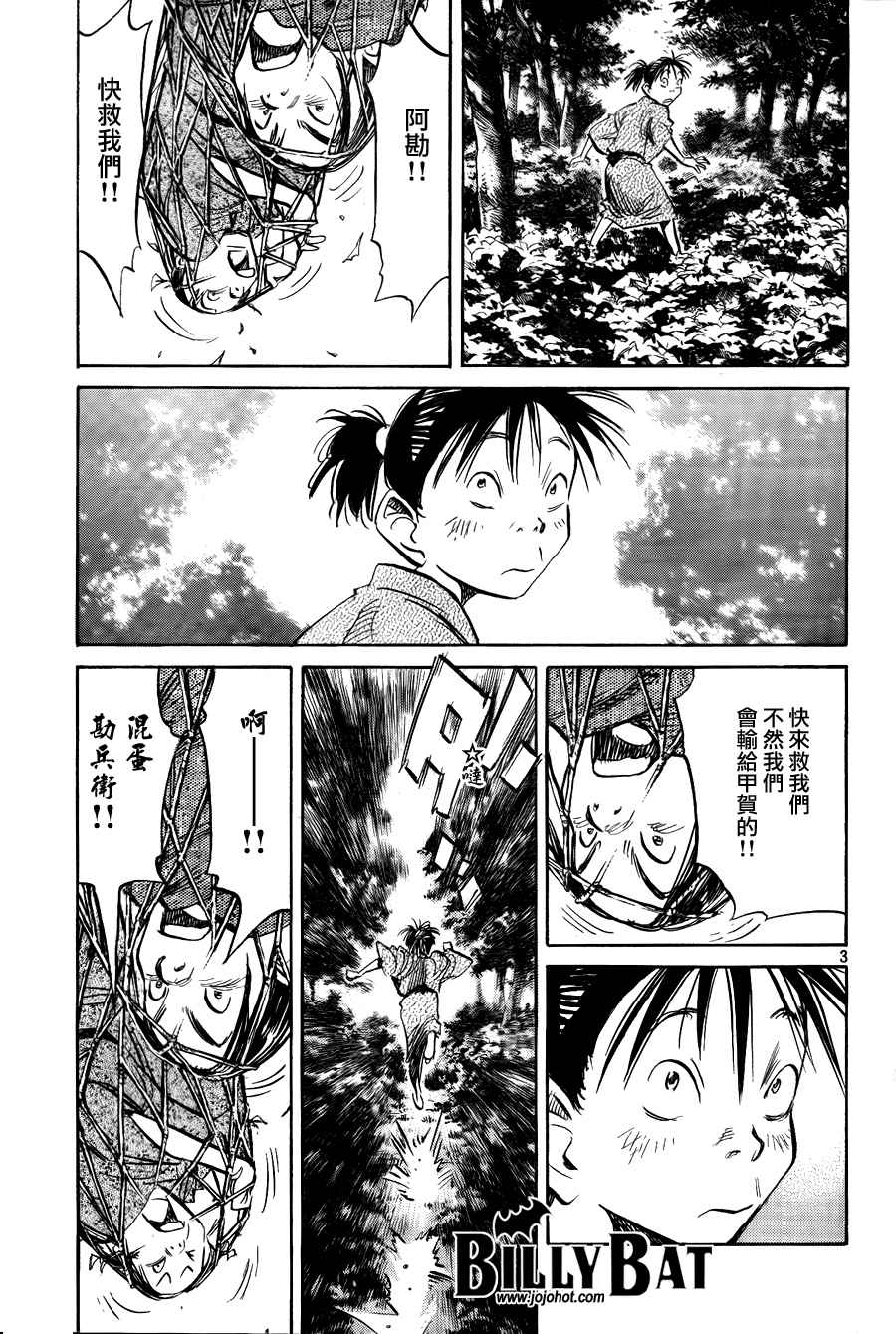 第 153 页