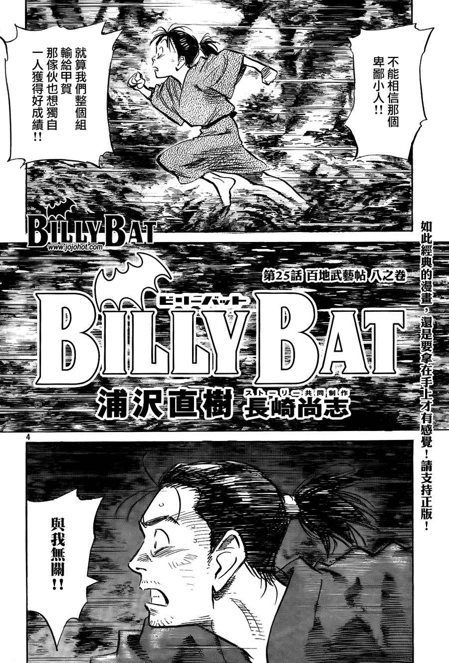第 154 页