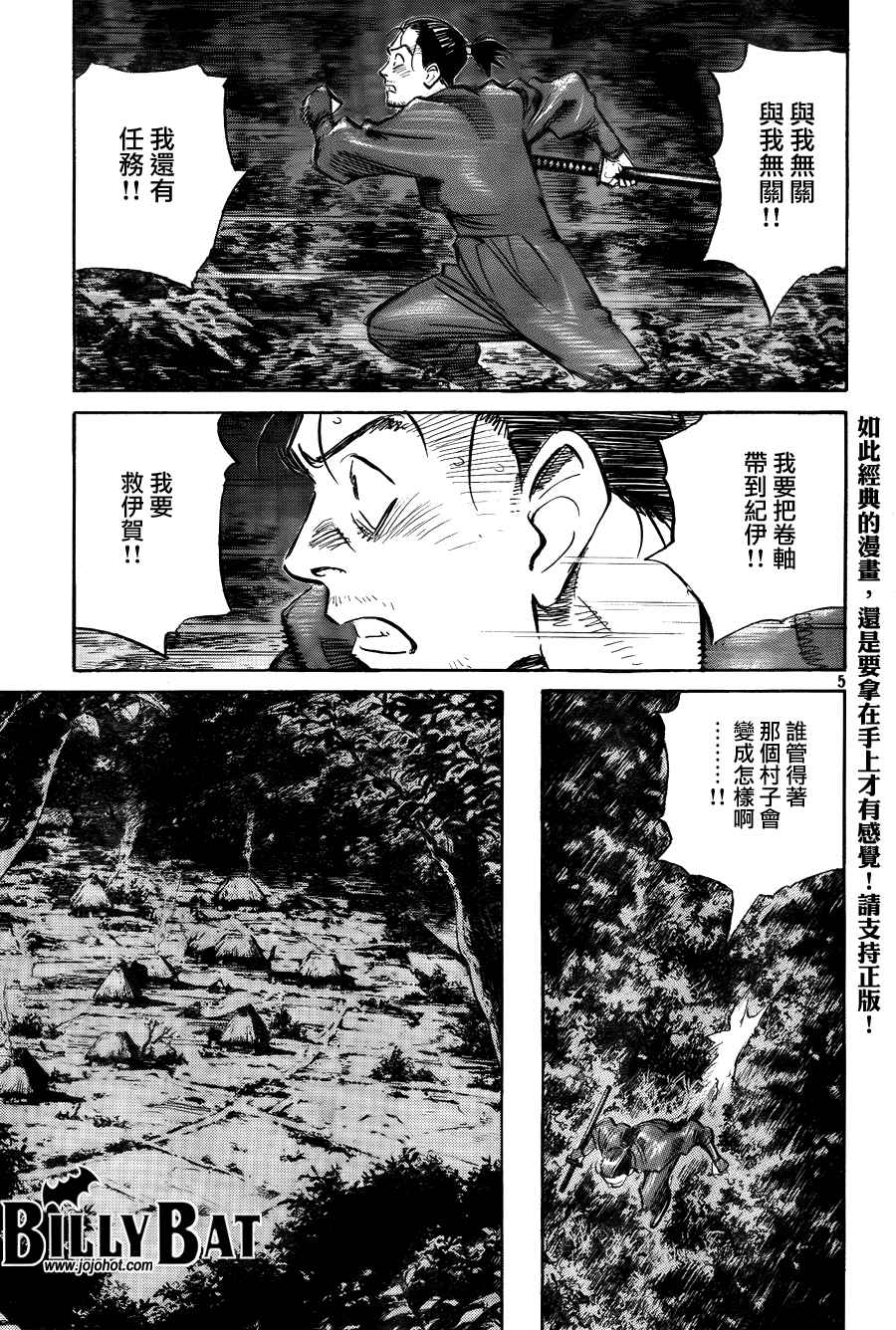 第 155 页