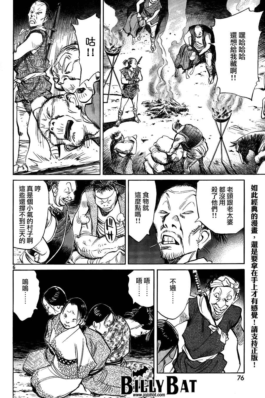 第 156 页