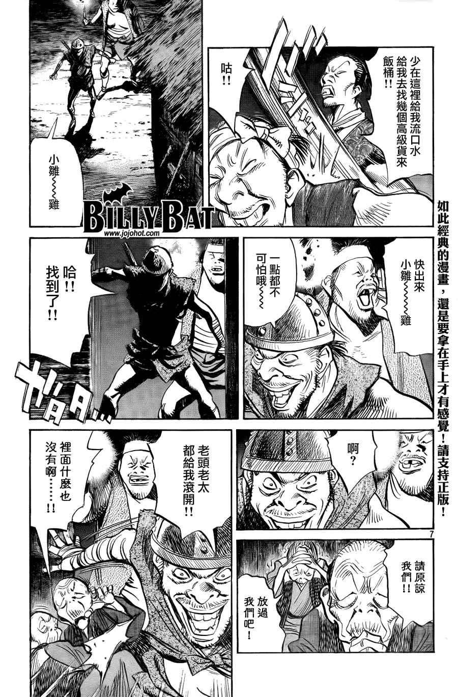 第 157 页