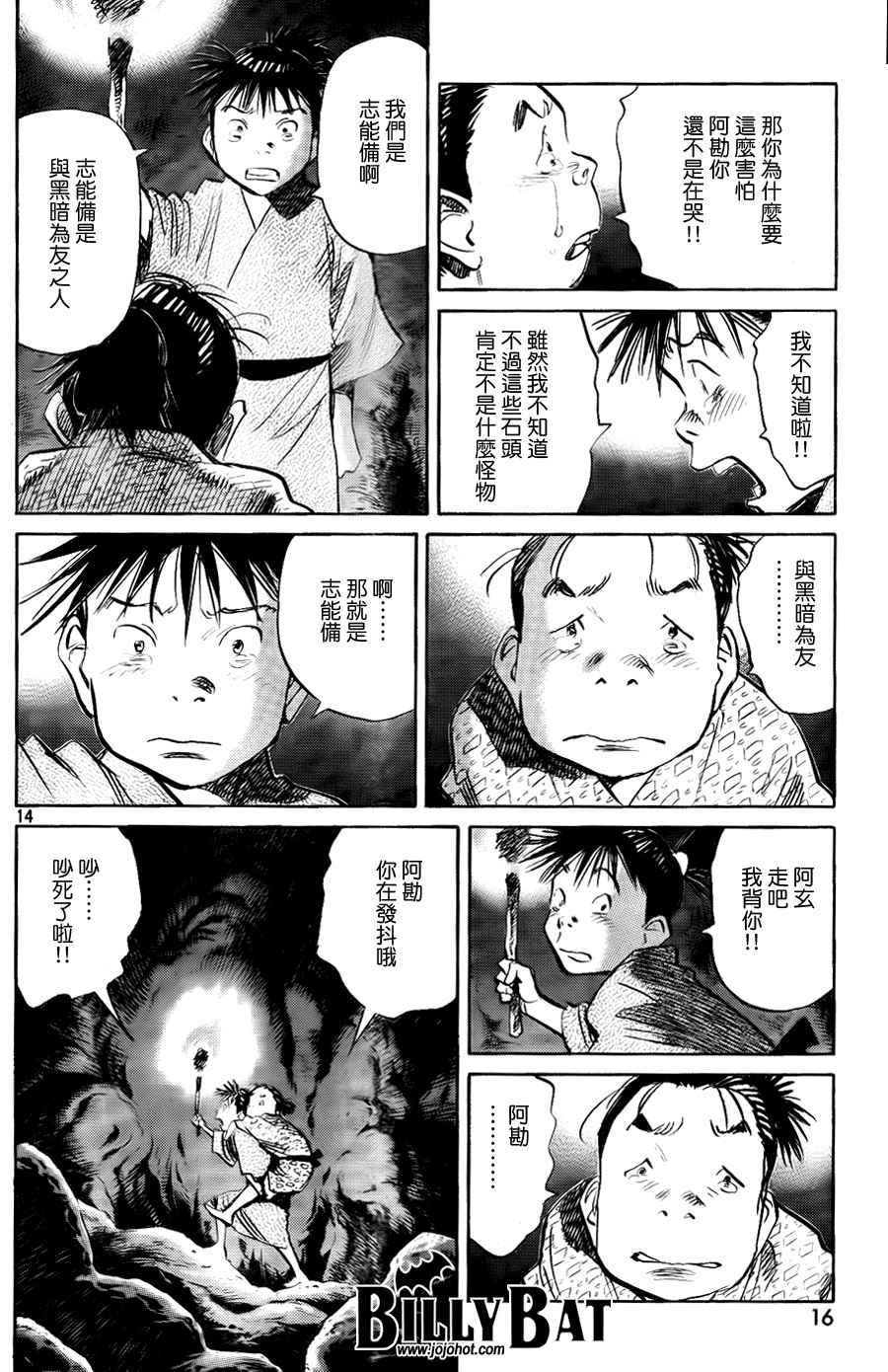 第 16 页