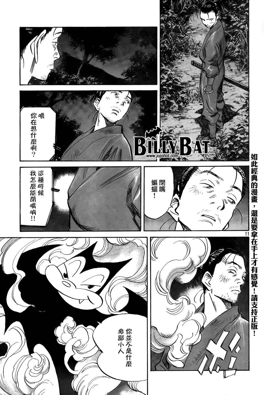 第 161 页