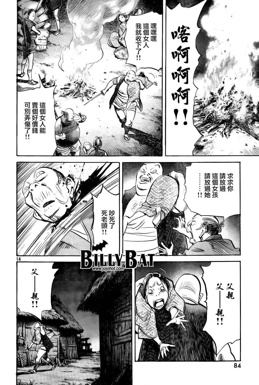 第 164 页