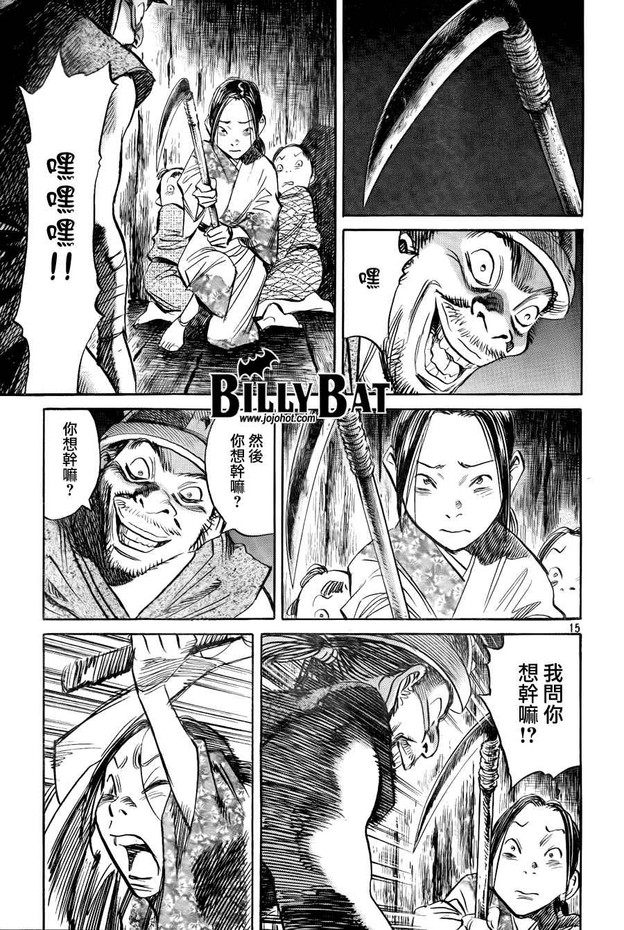 第 165 页