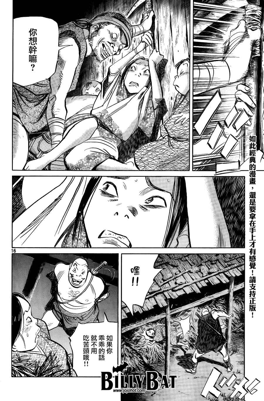 第 166 页