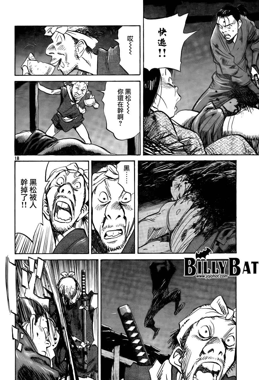 第 168 页