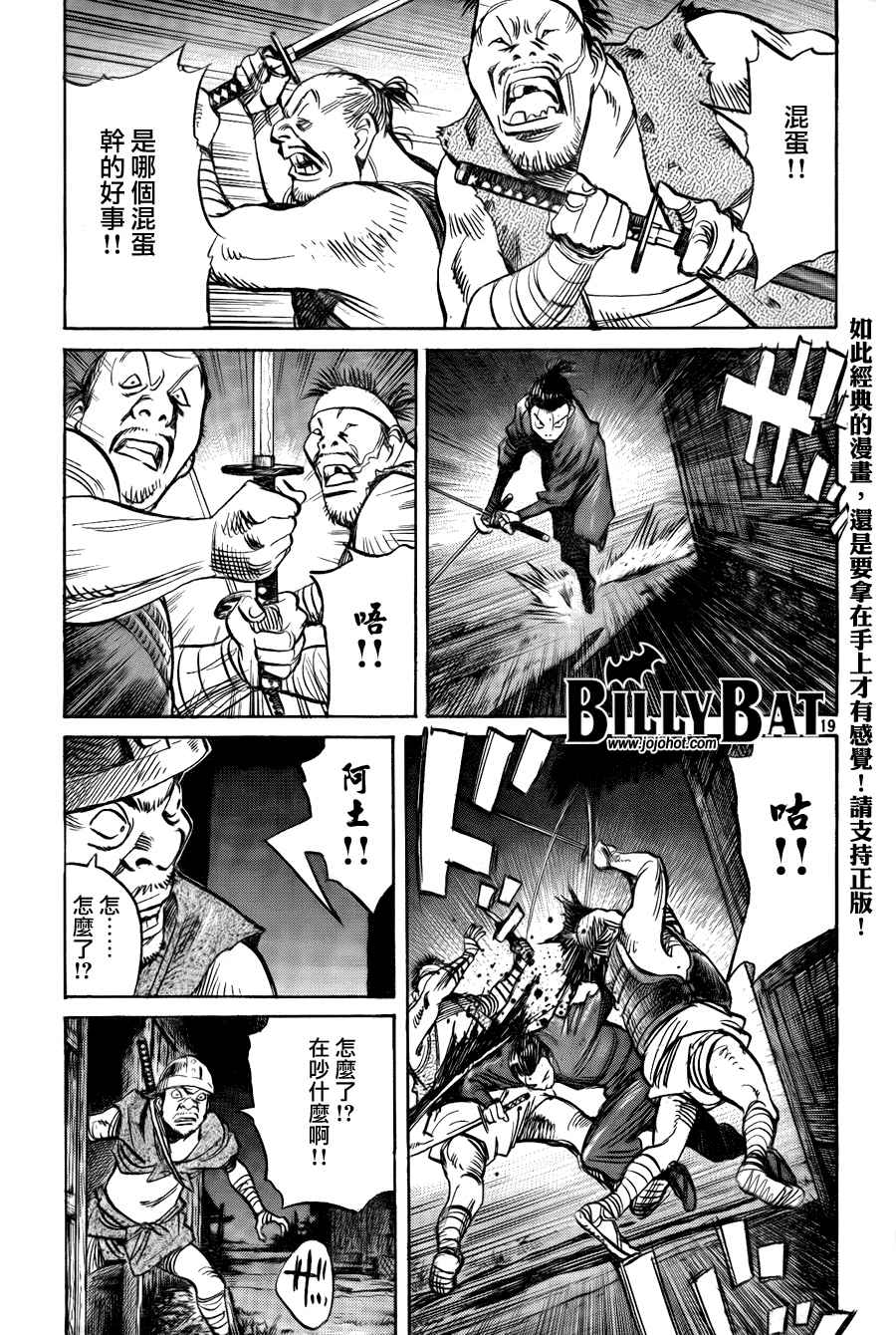 第 169 页