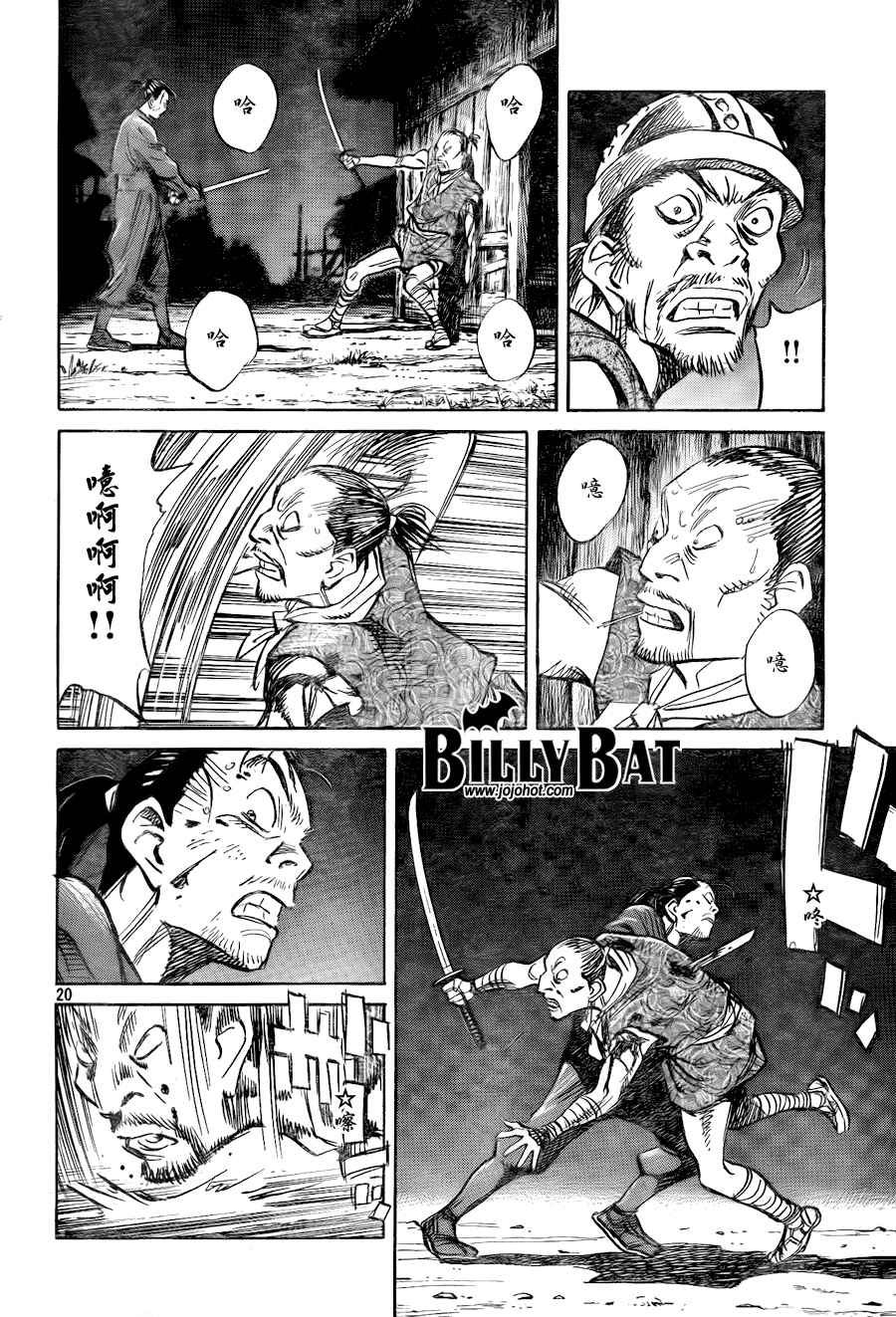 第 170 页