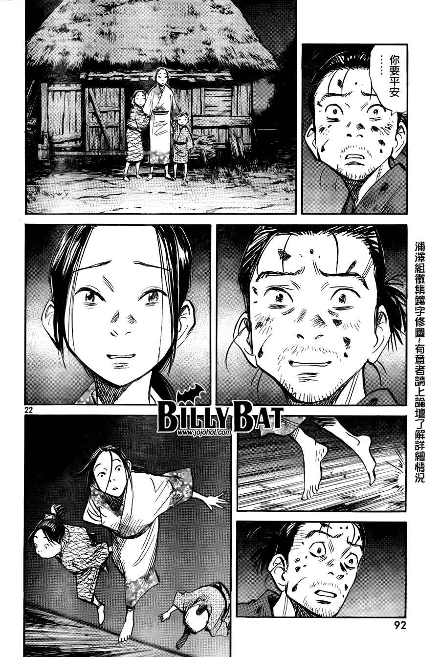 第 172 页