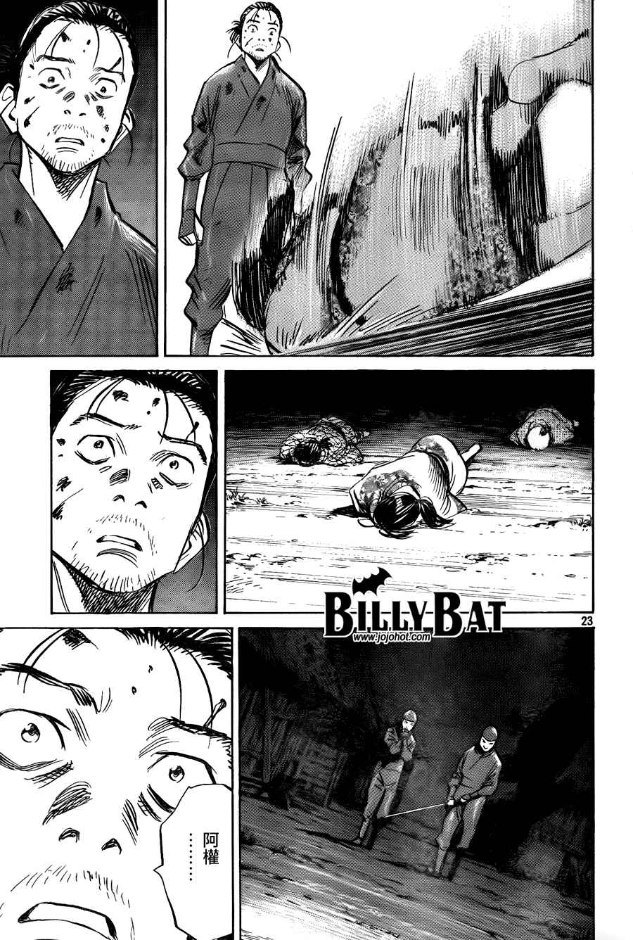 第 173 页