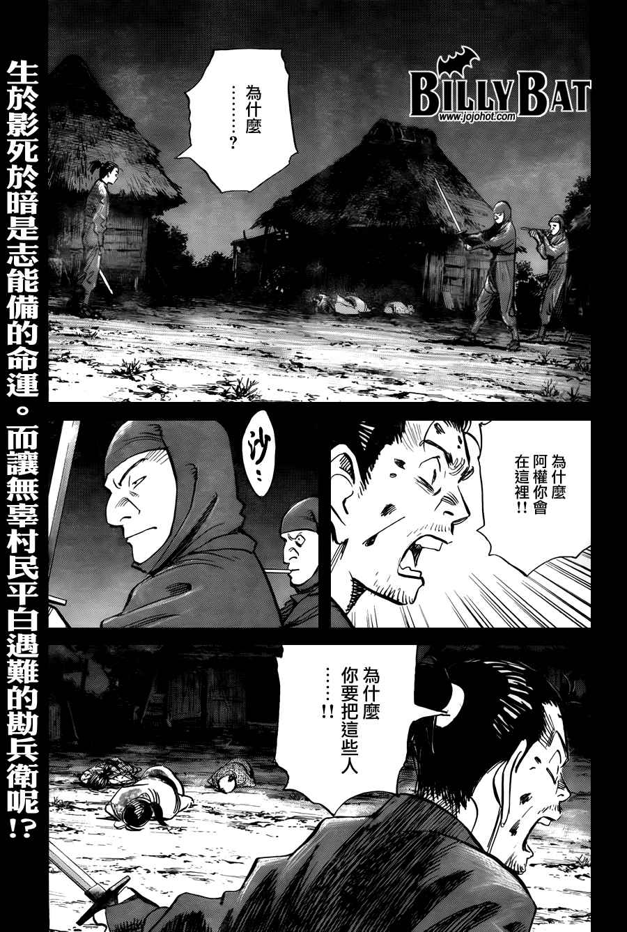第 175 页