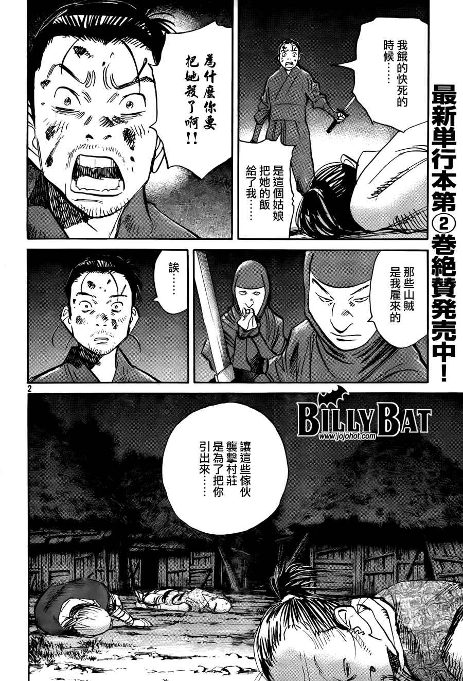 第 176 页