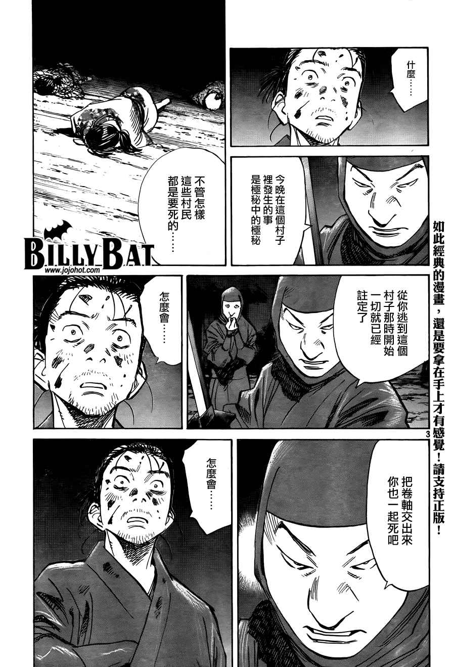 第 177 页
