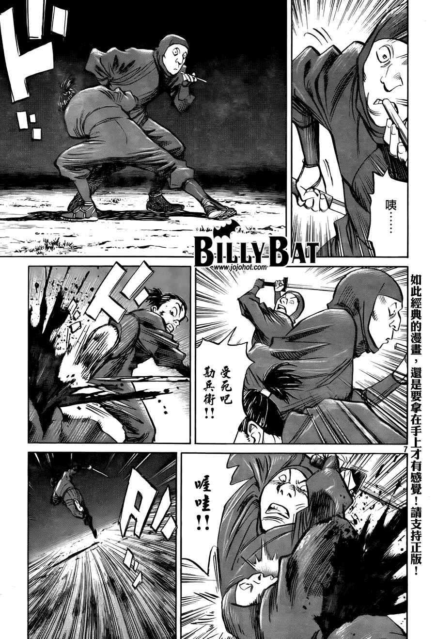 第 181 页