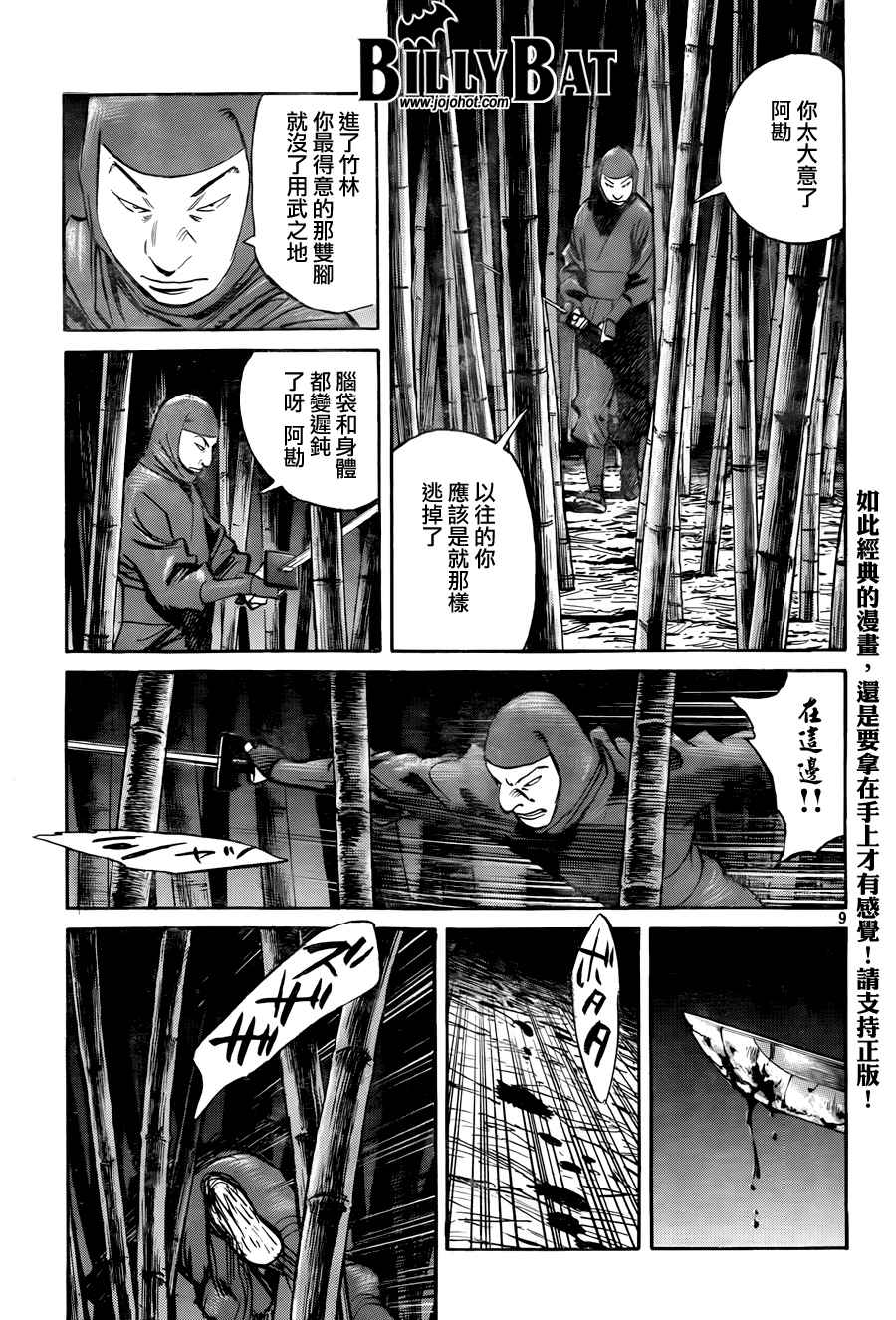 第 183 页