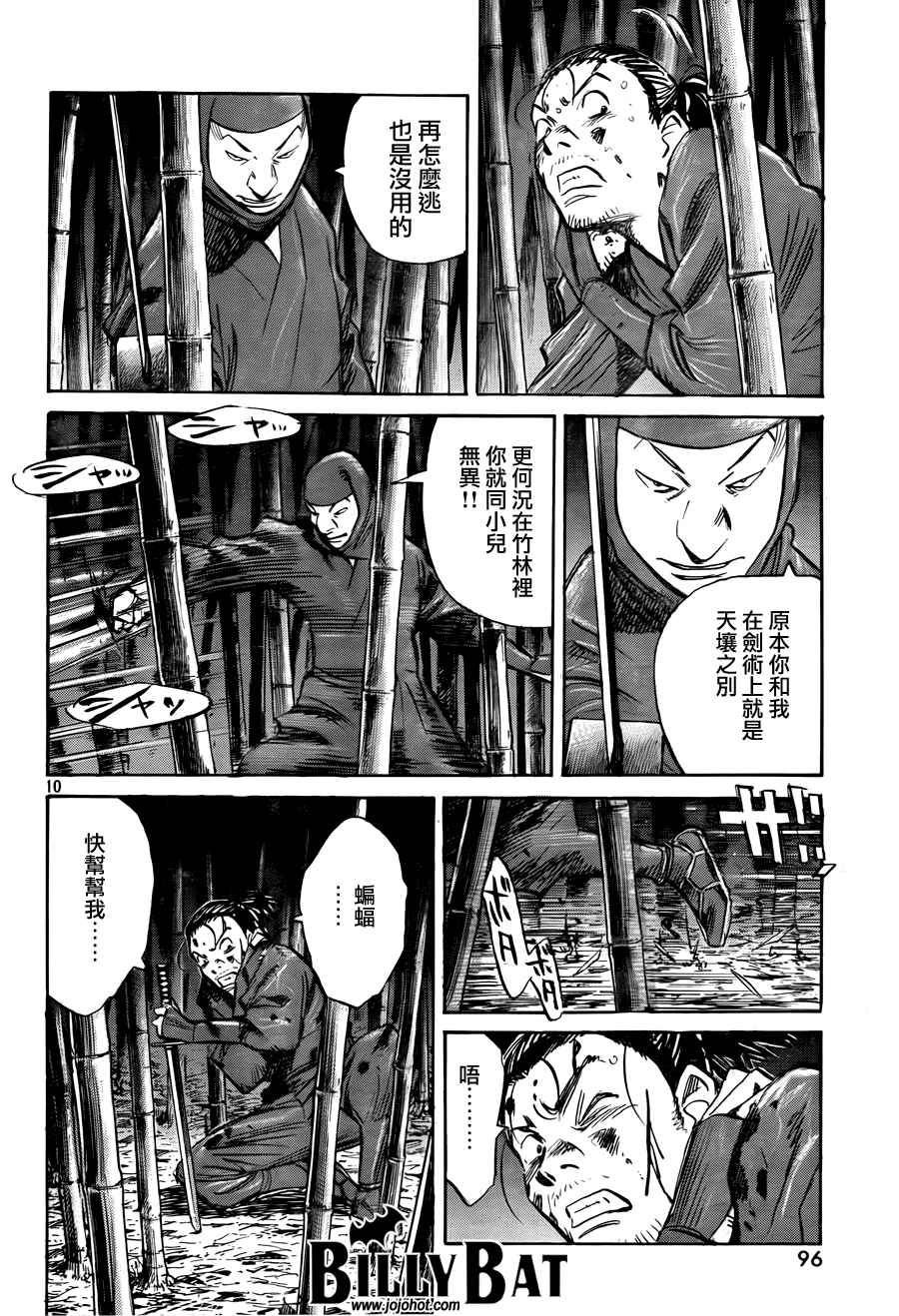 第 184 页
