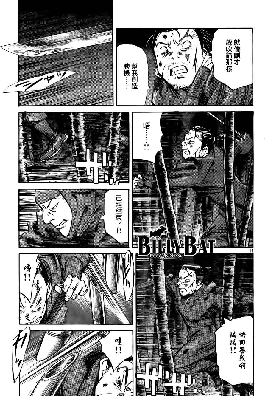 第 185 页